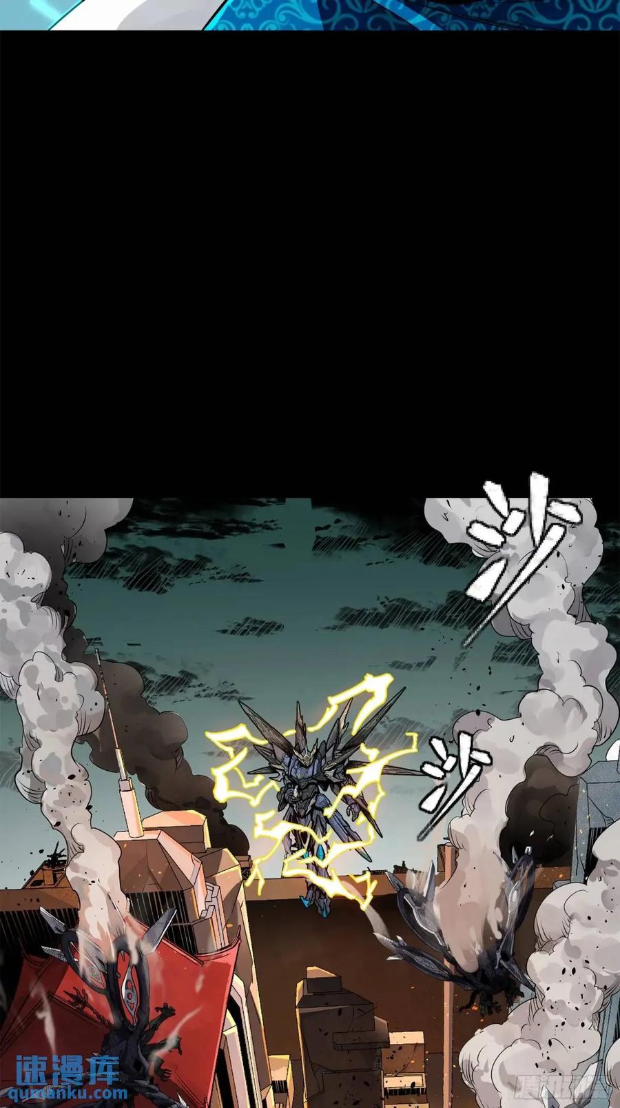 星甲魂将传 150 尊上做个人吧 第66页