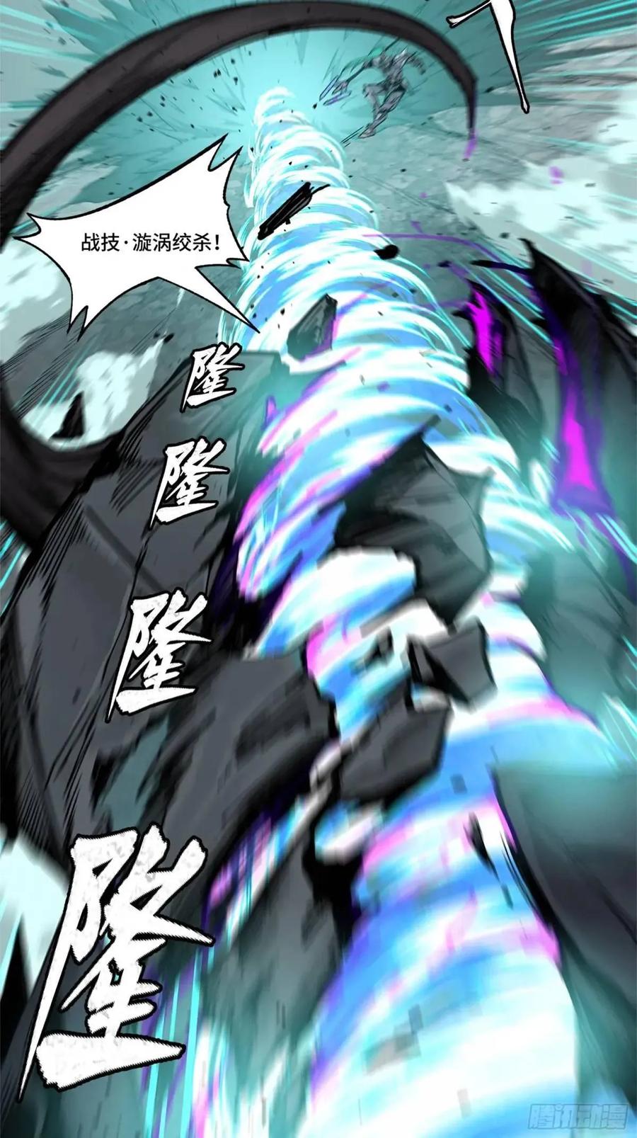 星甲魂将传 150 尊上做个人吧 第36页