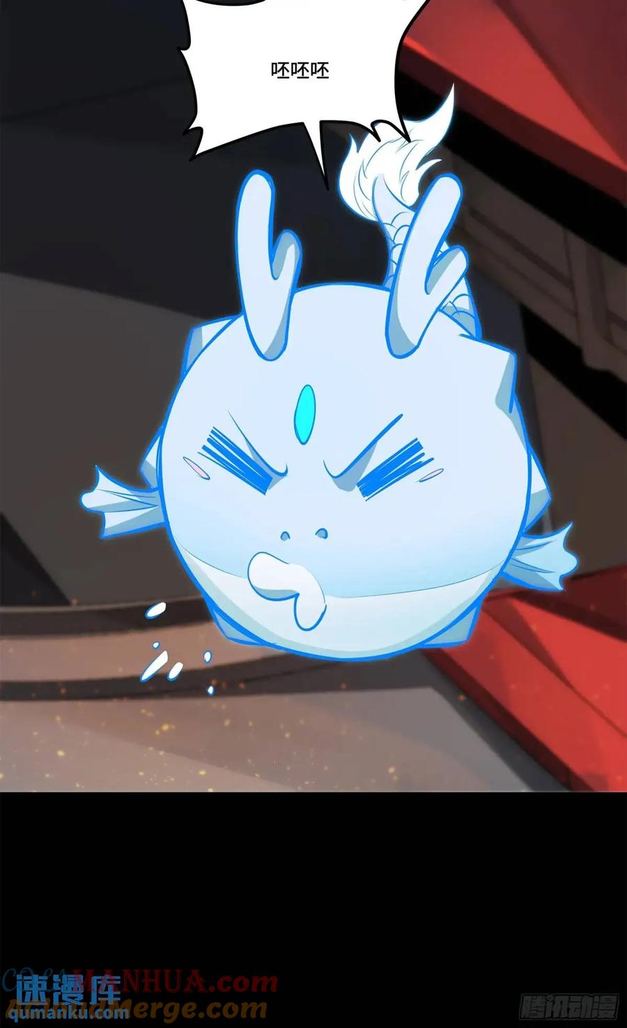 星甲魂将传 150 尊上做个人吧 第70页