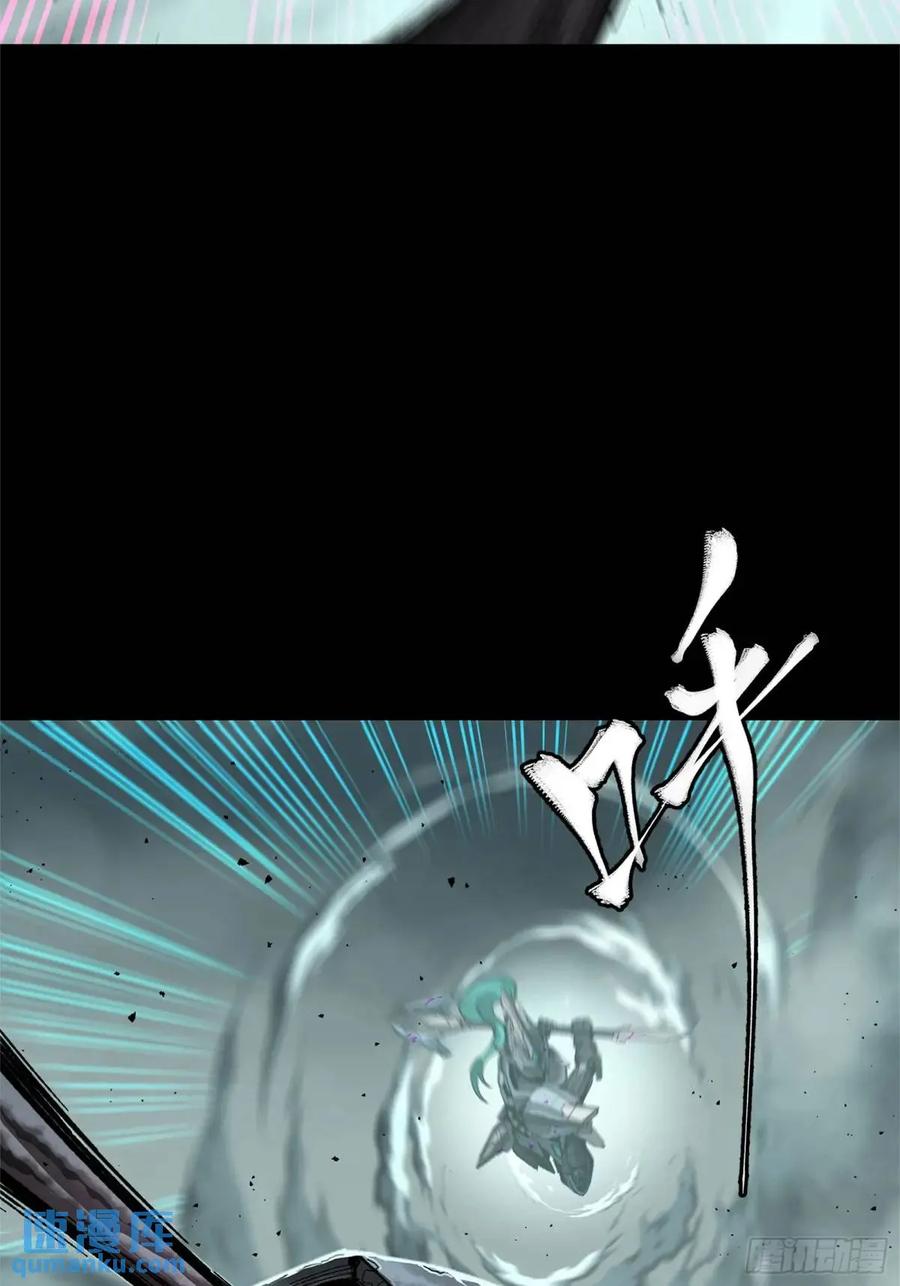 星甲魂将传 150 尊上做个人吧 第29页