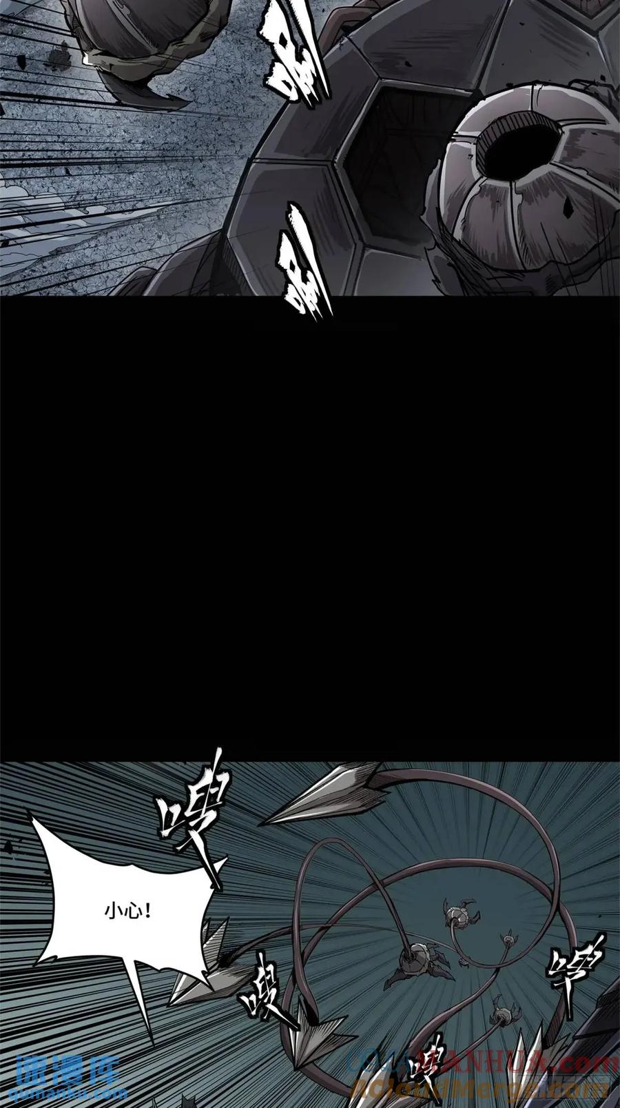 星甲魂将传 150 尊上做个人吧 第13页