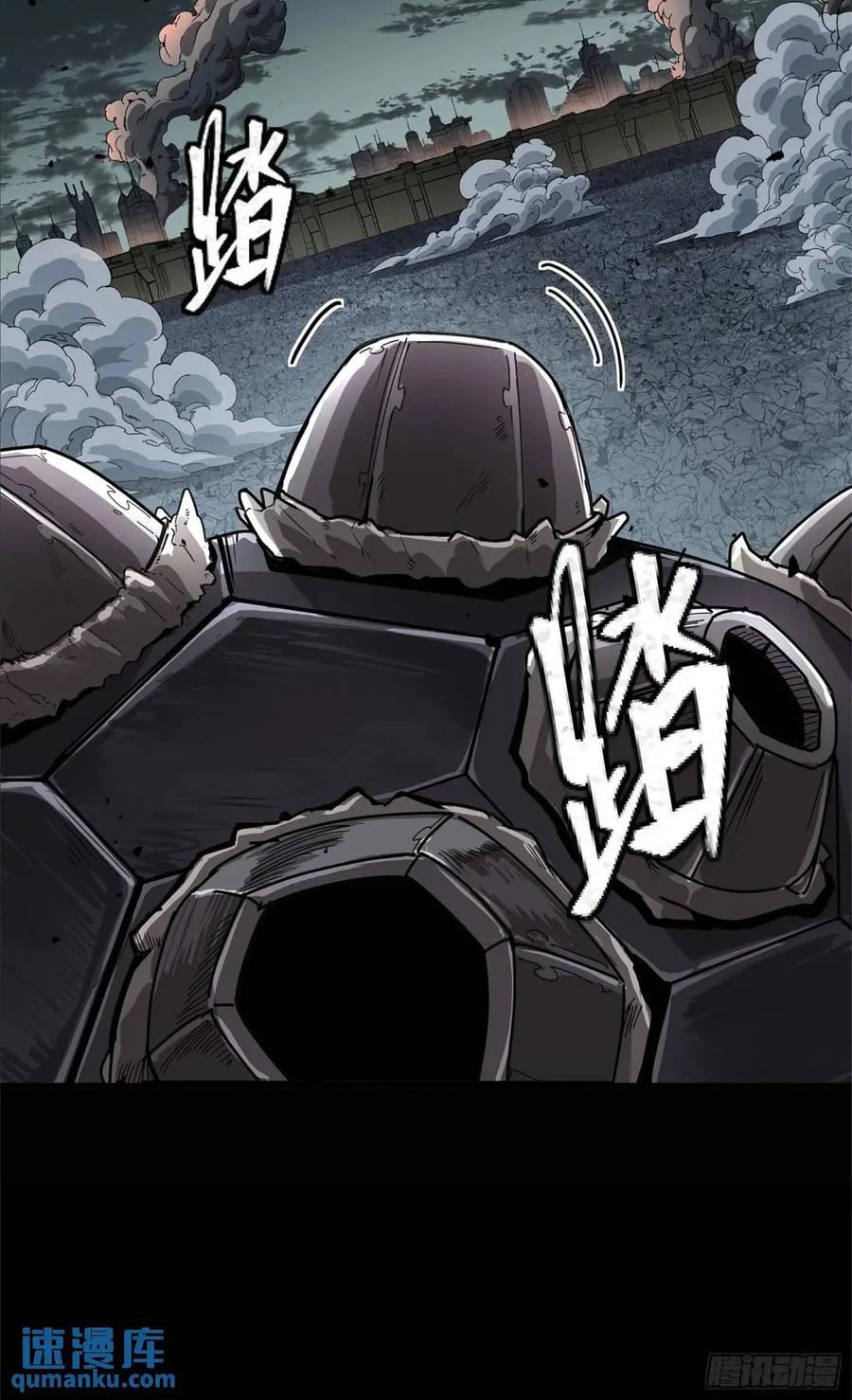 星甲魂将传 150 尊上做个人吧 第8页