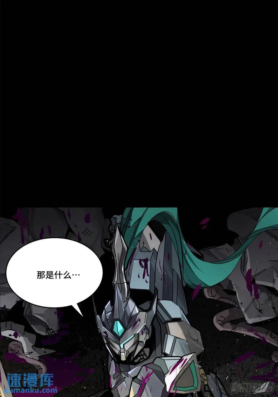 星甲魂将传 150 尊上做个人吧 第63页
