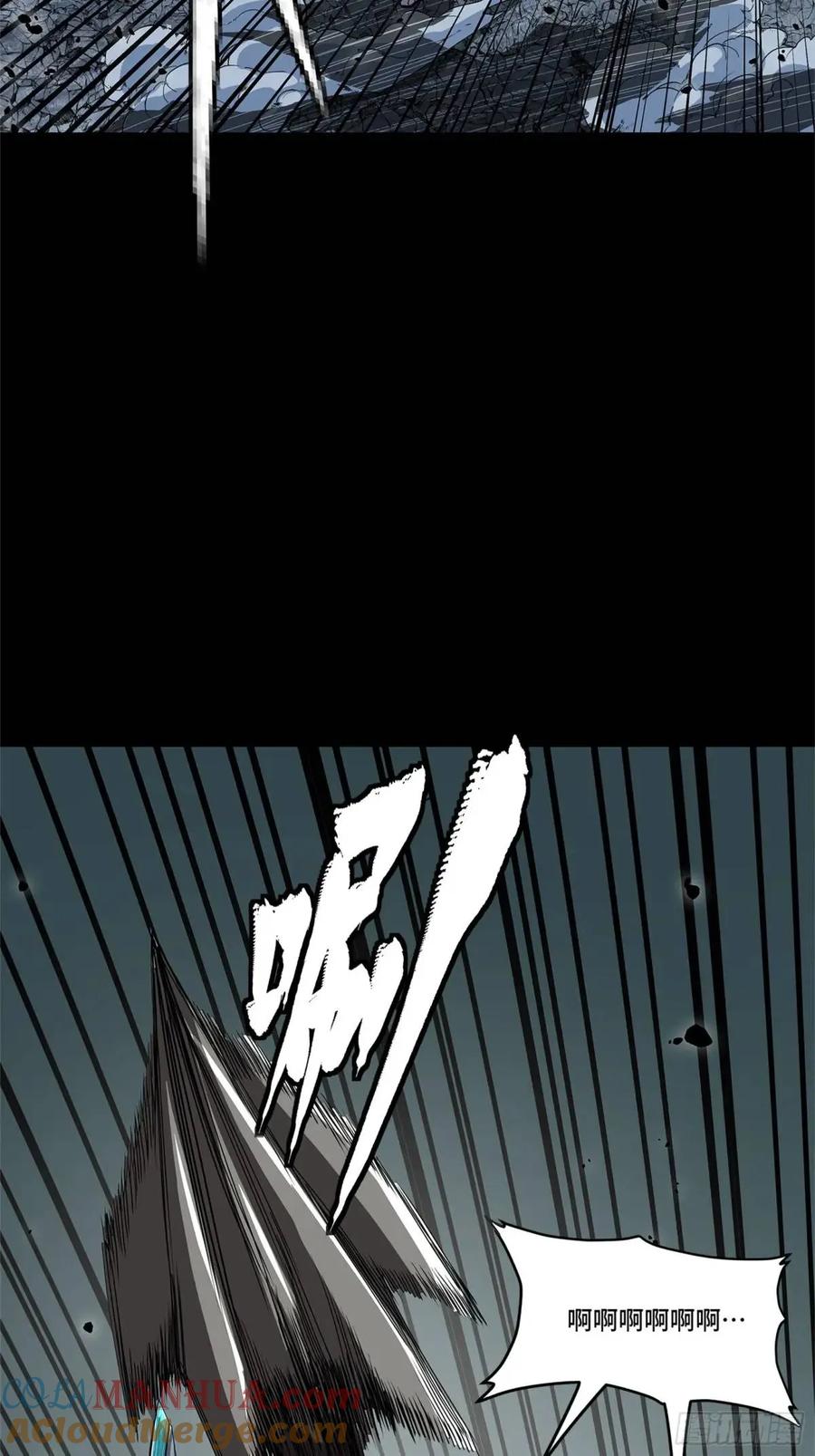 星甲魂将传 150 尊上做个人吧 第16页