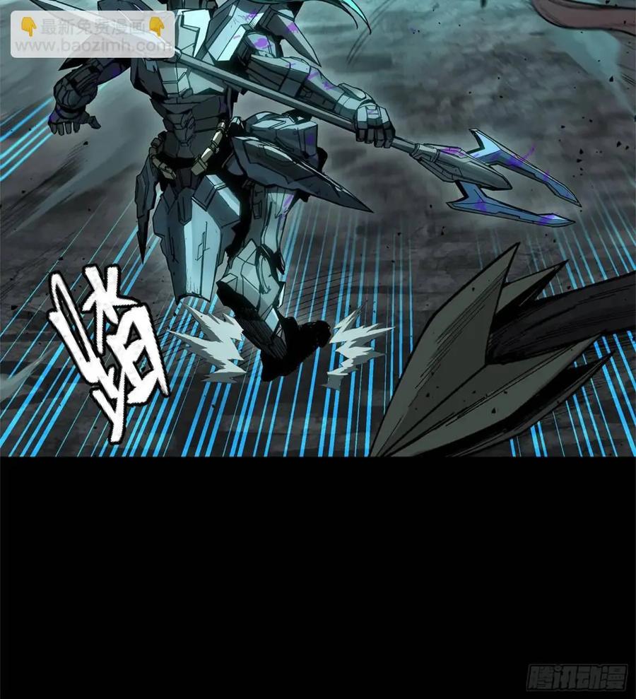 星甲魂将传 150 尊上做个人吧 第38页