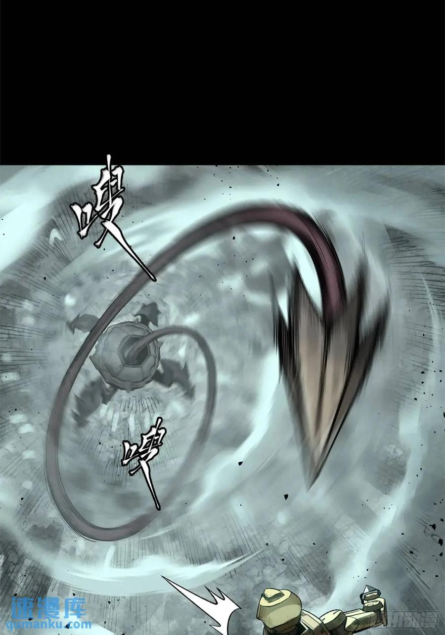 星甲魂将传 150 尊上做个人吧 第26页
