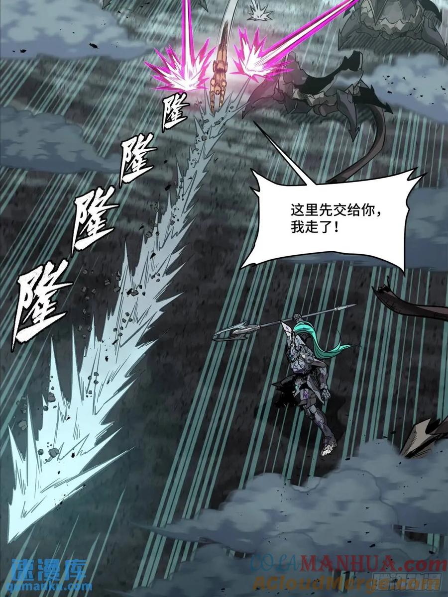 星甲魂将传 150 尊上做个人吧 第43页