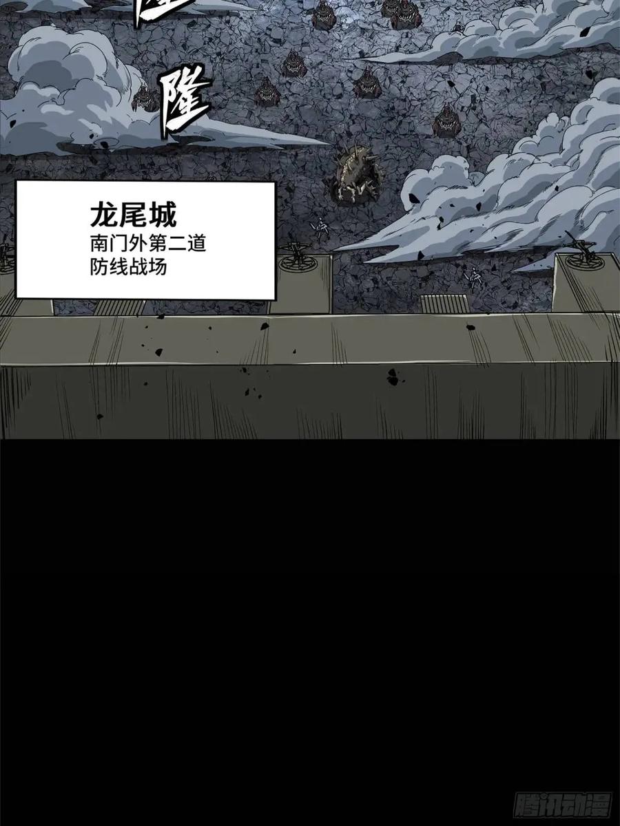 星甲魂将传 150 尊上做个人吧 第3页