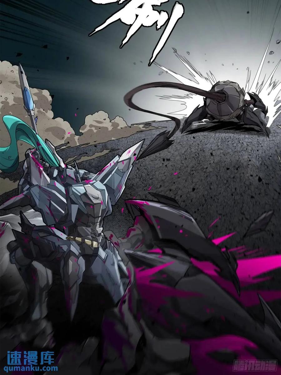 星甲魂将传 150 尊上做个人吧 第53页