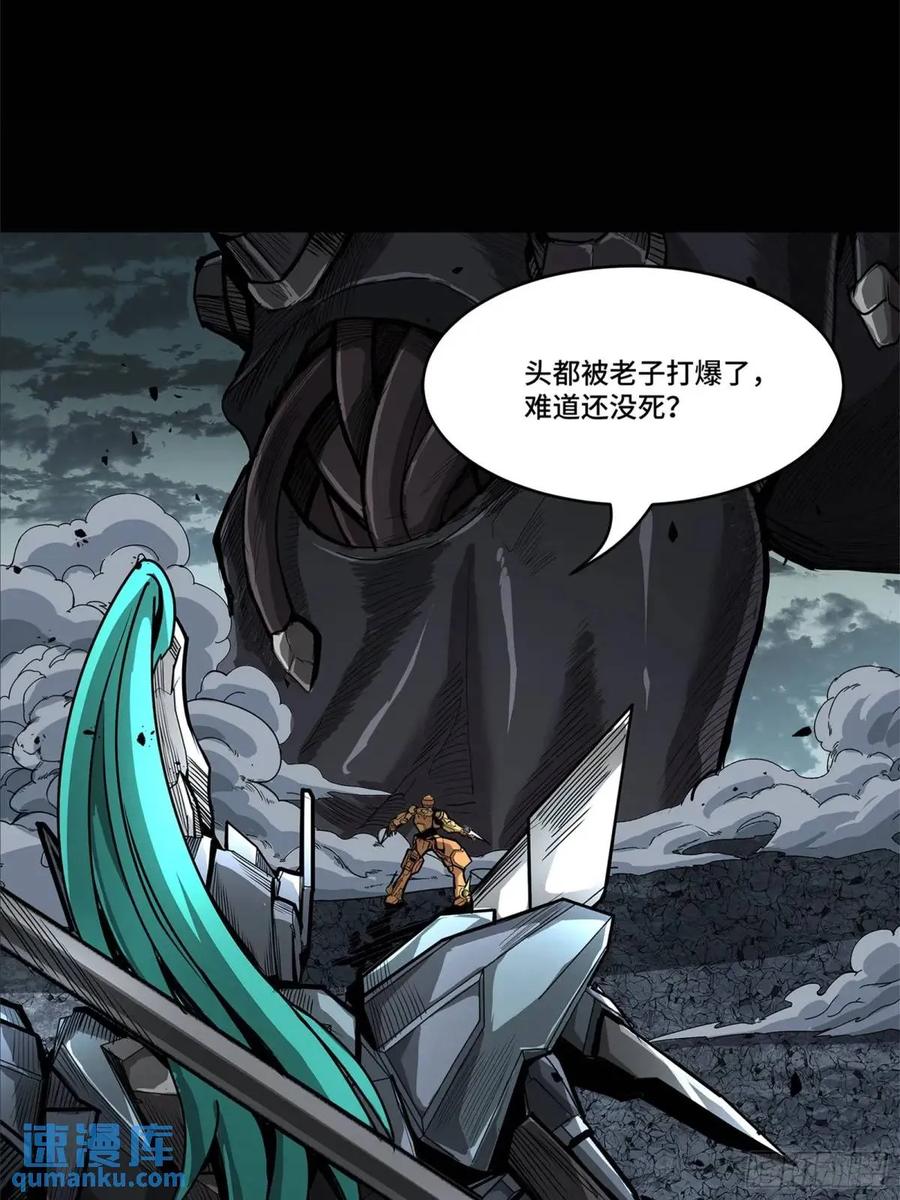 星甲魂将传 150 尊上做个人吧 第6页
