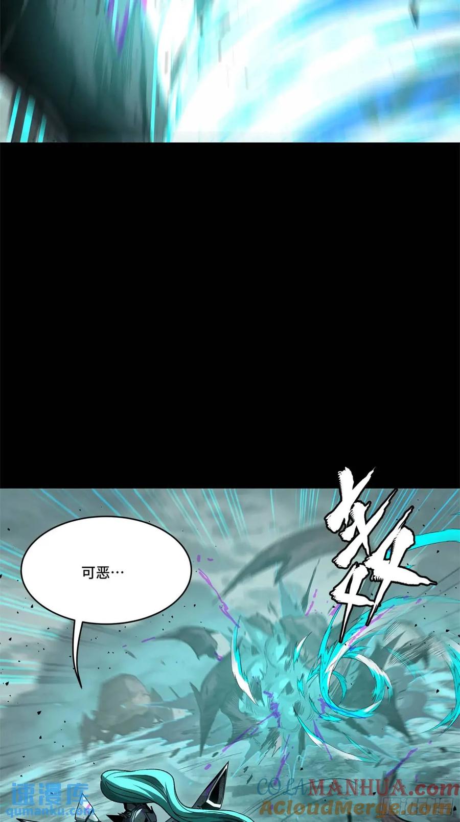 星甲魂将传 150 尊上做个人吧 第37页