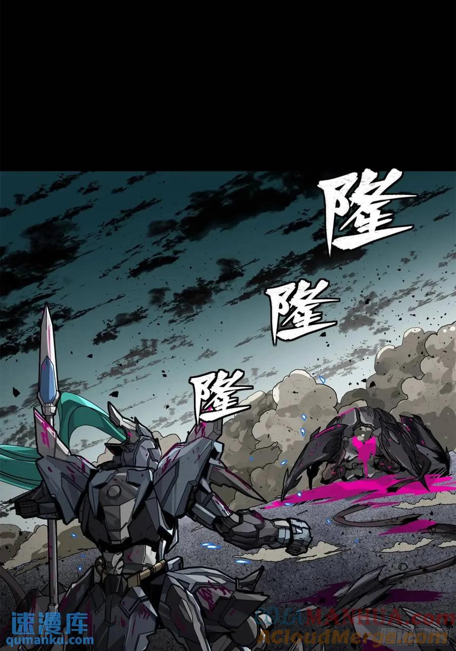 星甲魂将传 150 尊上做个人吧 第58页