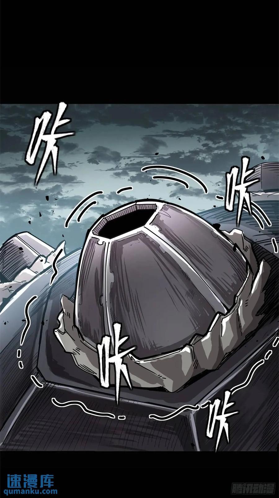 星甲魂将传 150 尊上做个人吧 第9页