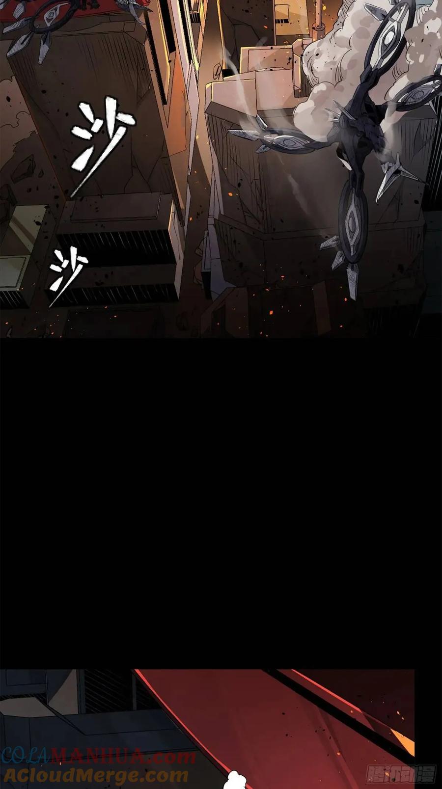 星甲魂将传 150 尊上做个人吧 第67页