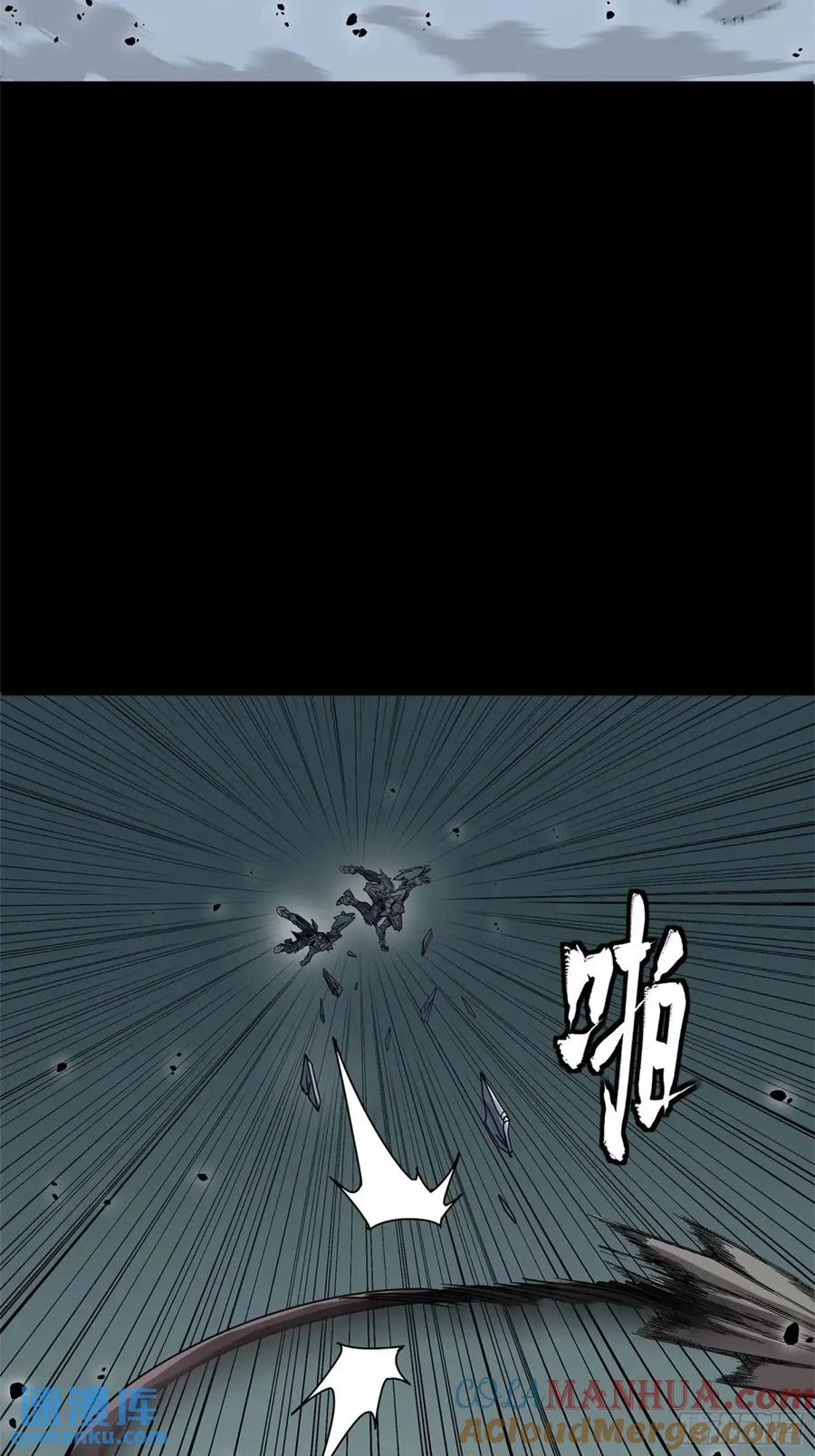 星甲魂将传 150 尊上做个人吧 第19页