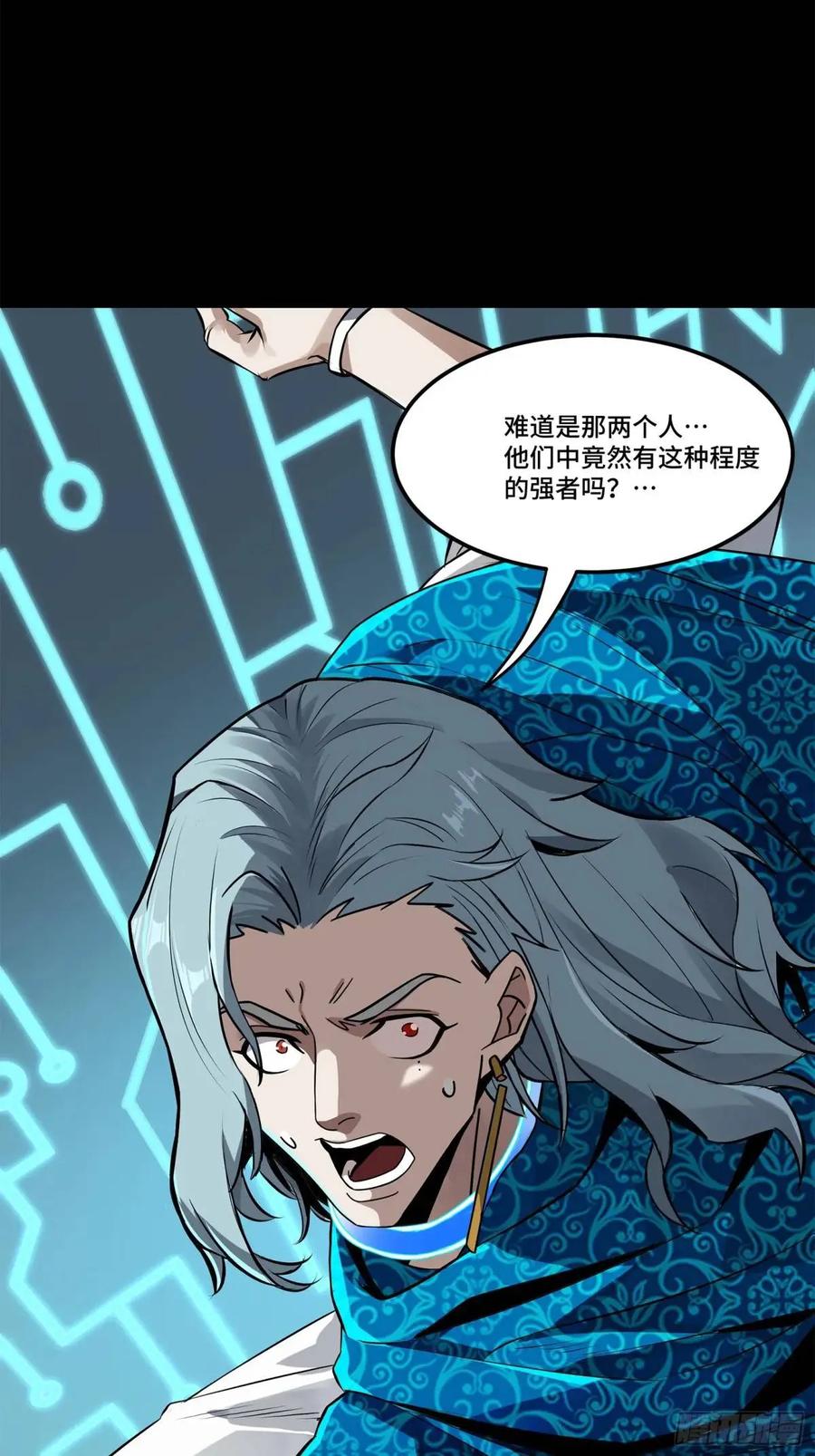 星甲魂将传 150 尊上做个人吧 第65页