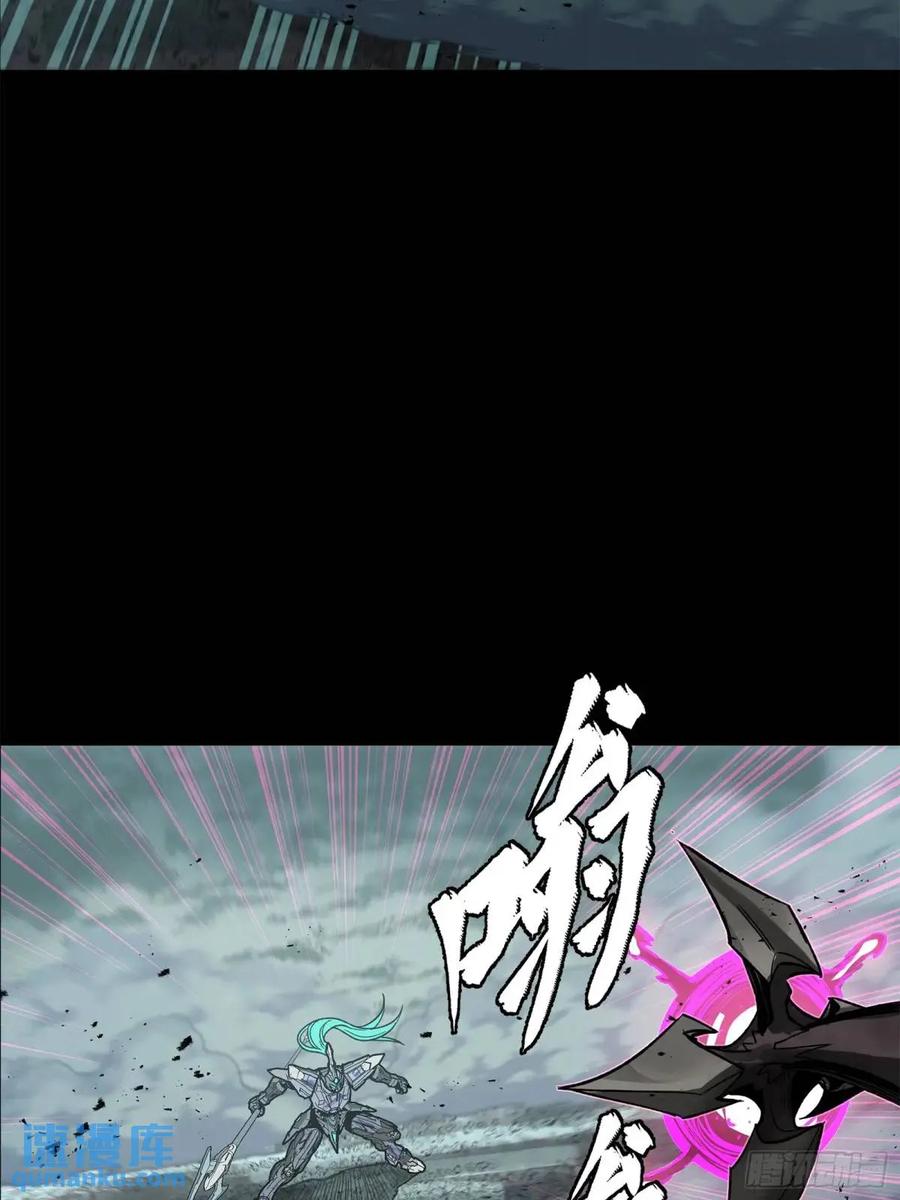 星甲魂将传 150 尊上做个人吧 第44页