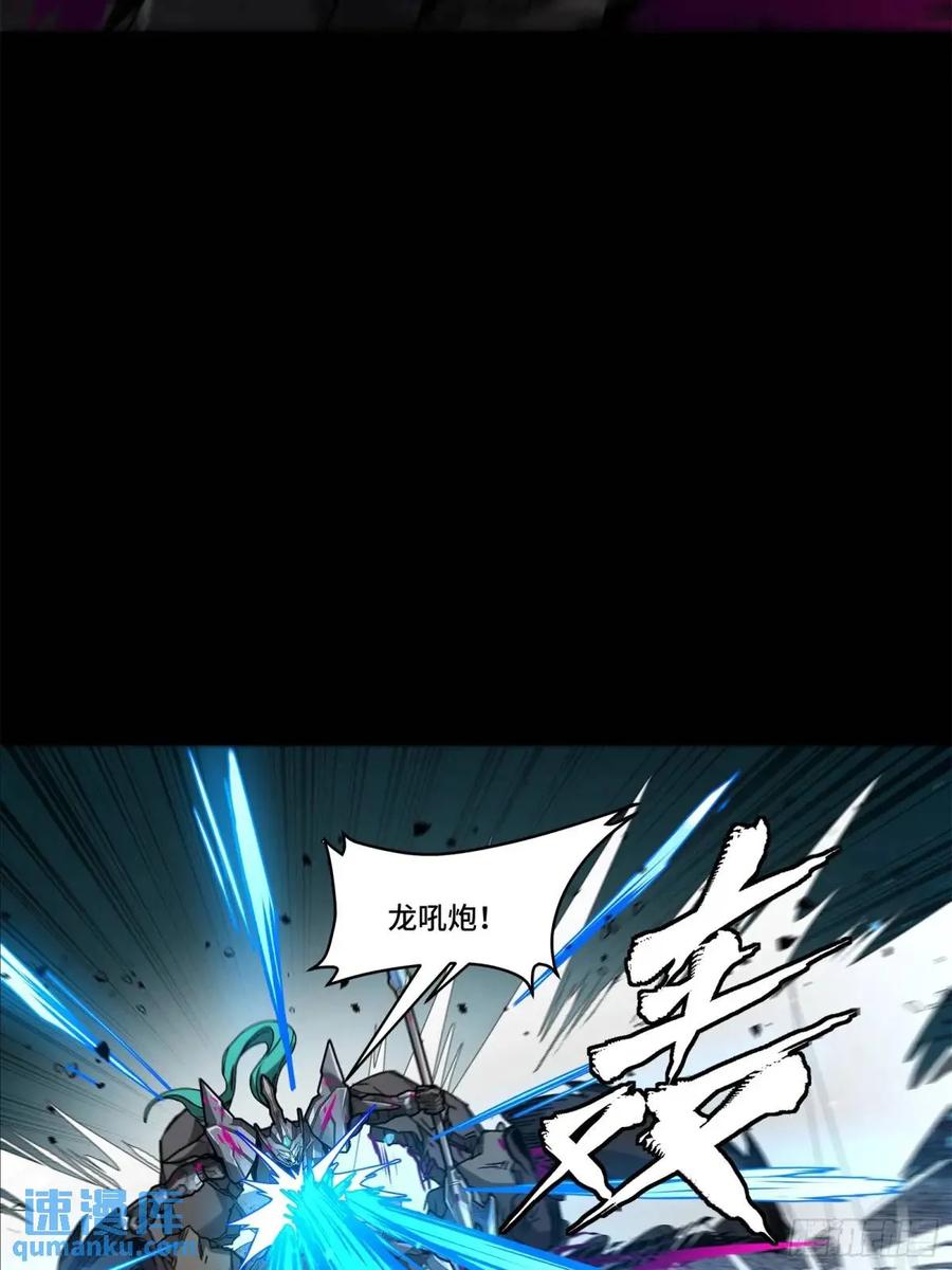 星甲魂将传 150 尊上做个人吧 第54页