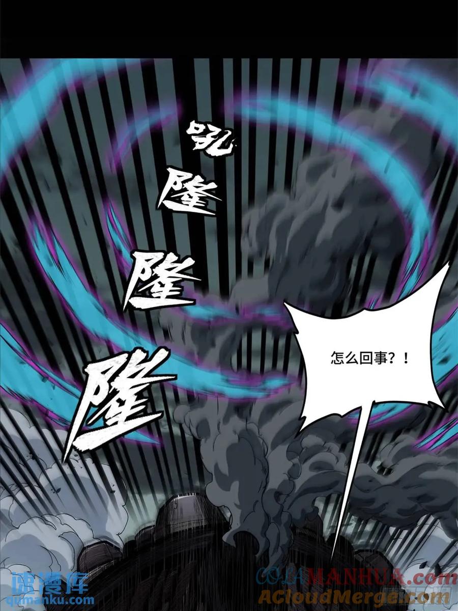 星甲魂将传 150 尊上做个人吧 第4页