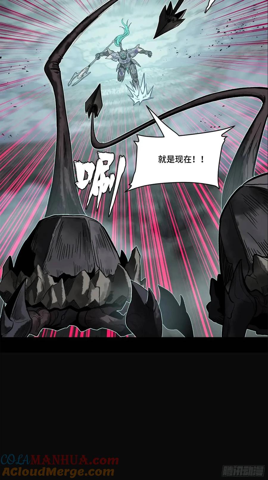星甲魂将传 150 尊上做个人吧 第49页