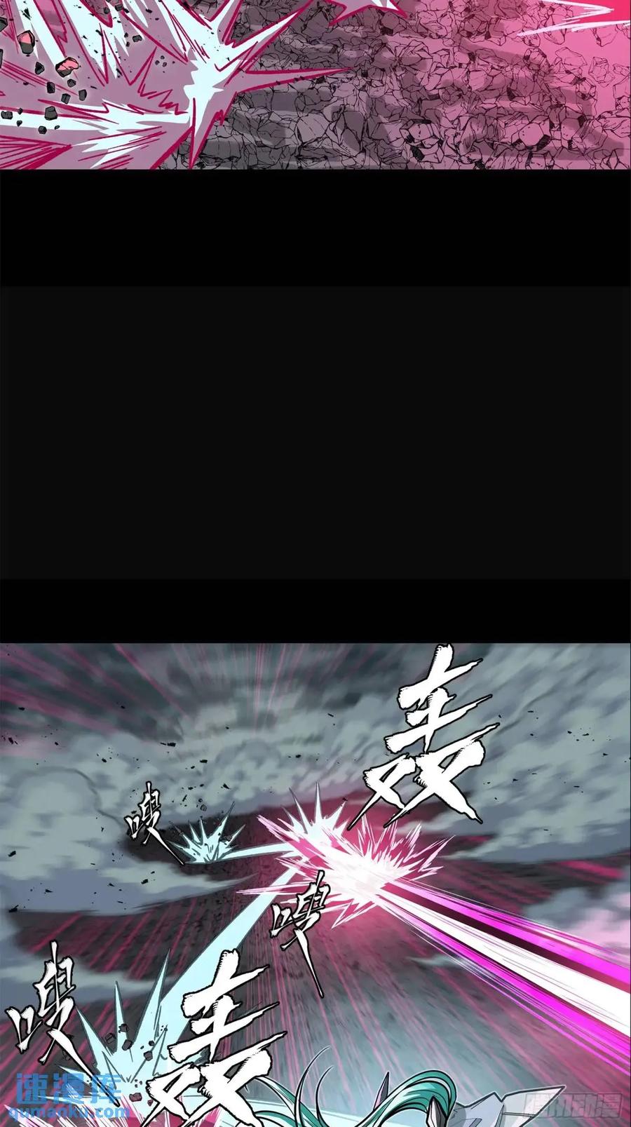 星甲魂将传 150 尊上做个人吧 第47页