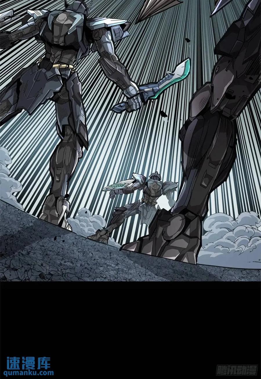 星甲魂将传 150 尊上做个人吧 第14页