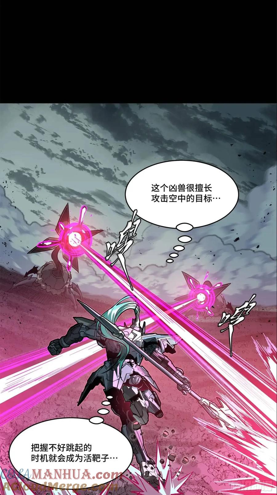 星甲魂将传 150 尊上做个人吧 第46页