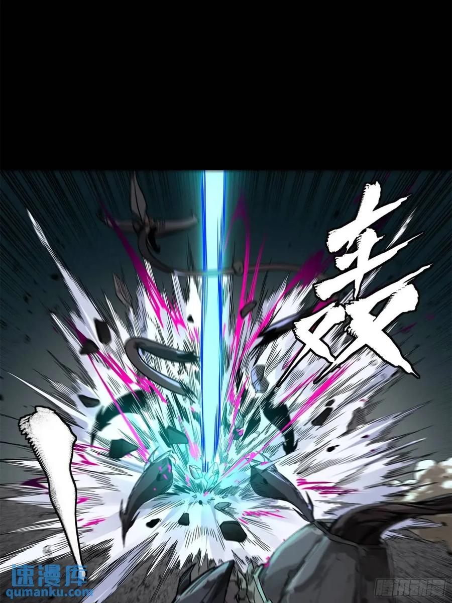 星甲魂将传 150 尊上做个人吧 第51页