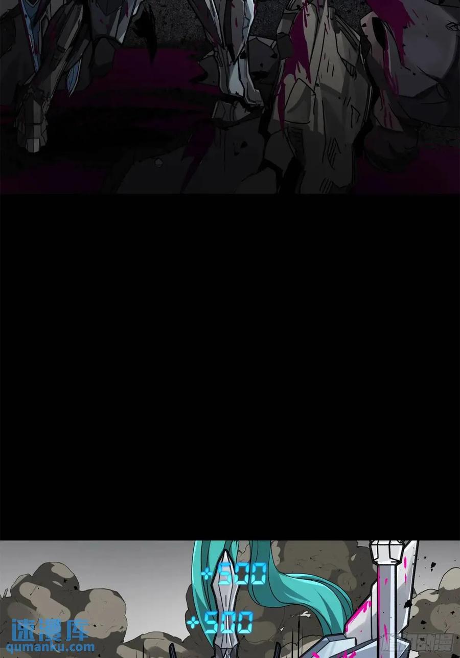 星甲魂将传 150 尊上做个人吧 第59页