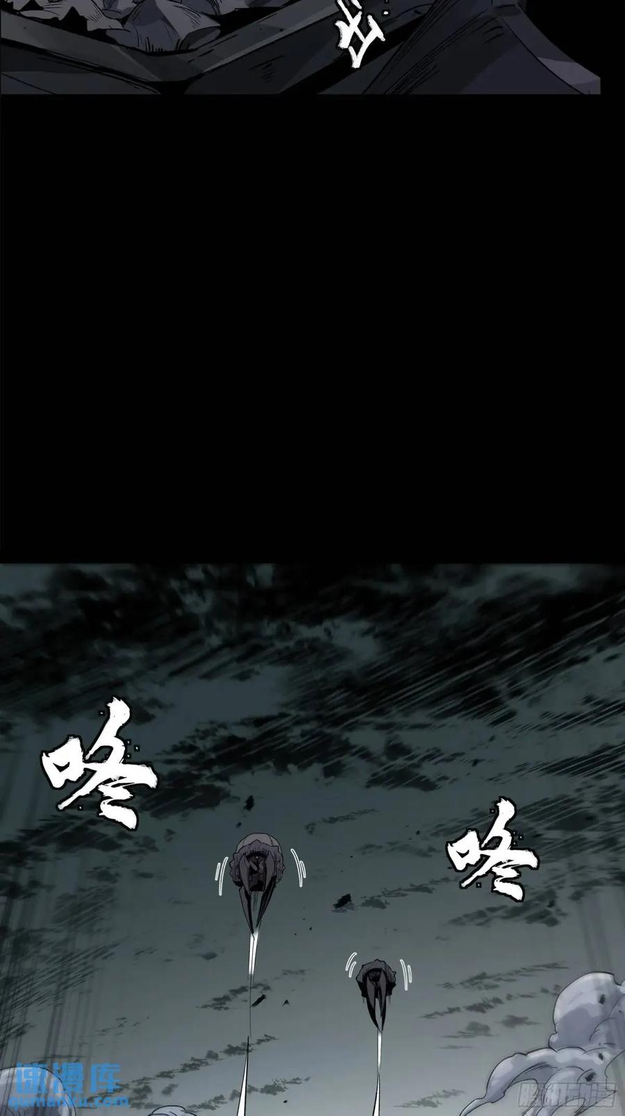 星甲魂将传 151 尘埃落定 第30页