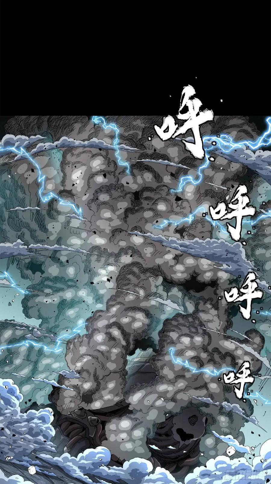 星甲魂将传 151 尘埃落定 第60页