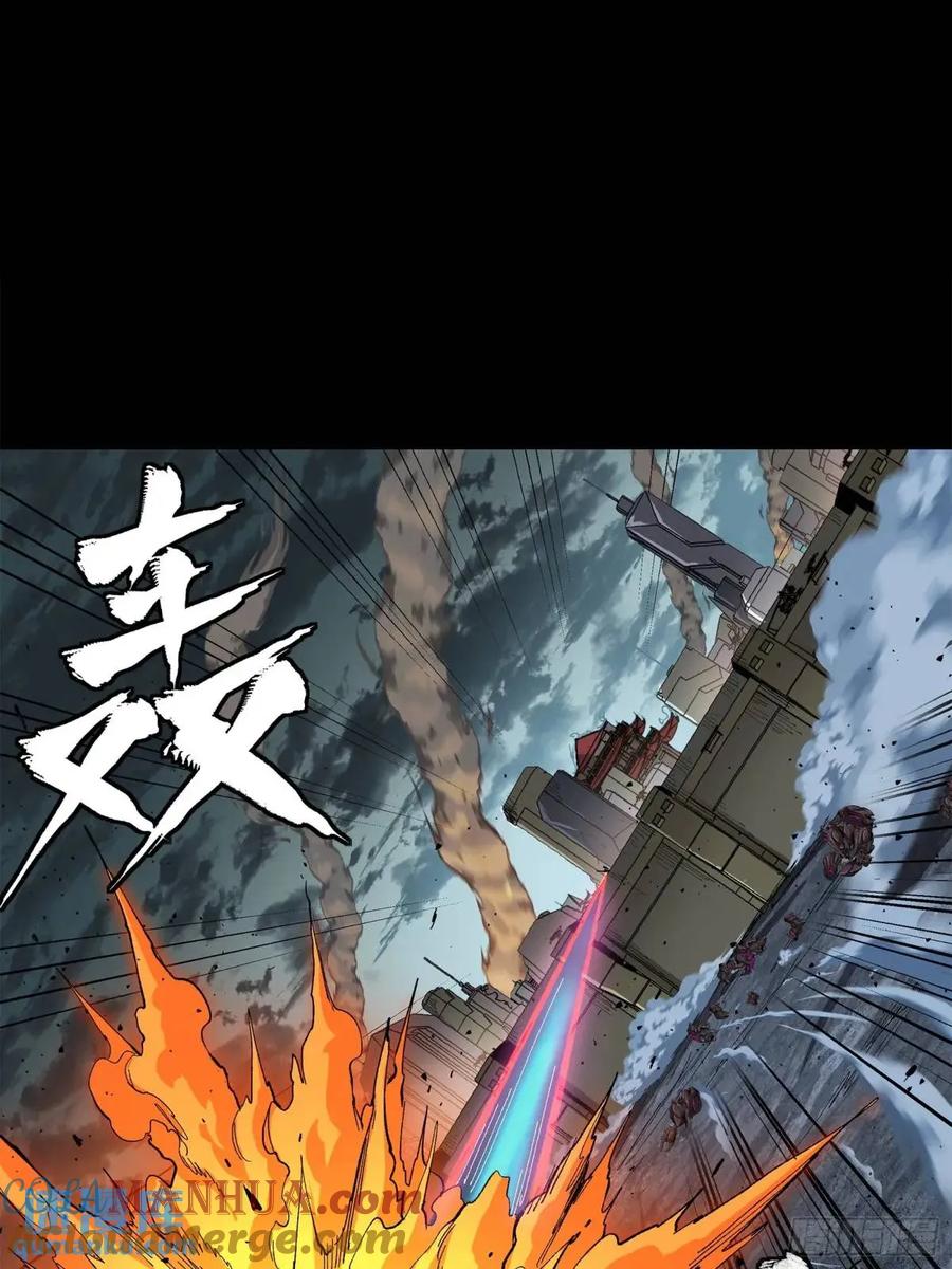 星甲魂将传 151 尘埃落定 第70页