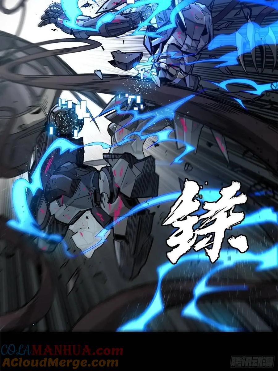 星甲魂将传 151 尘埃落定 第49页
