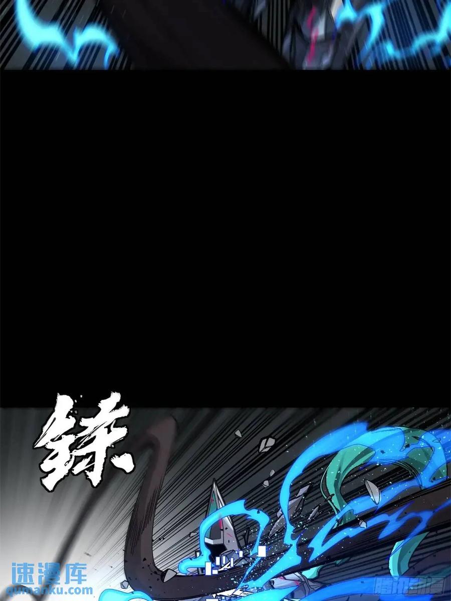 星甲魂将传 151 尘埃落定 第48页