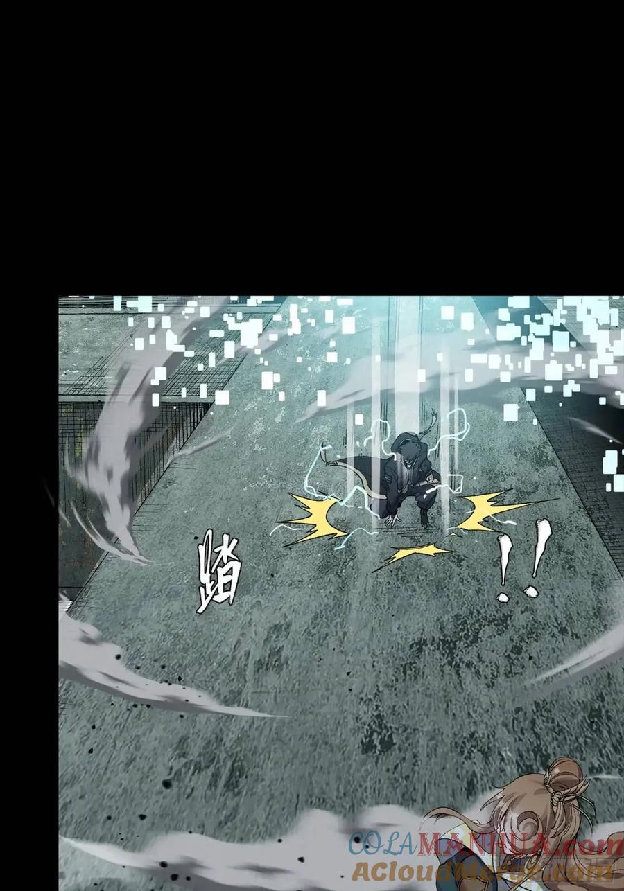 星甲魂将传 151 尘埃落定 第76页