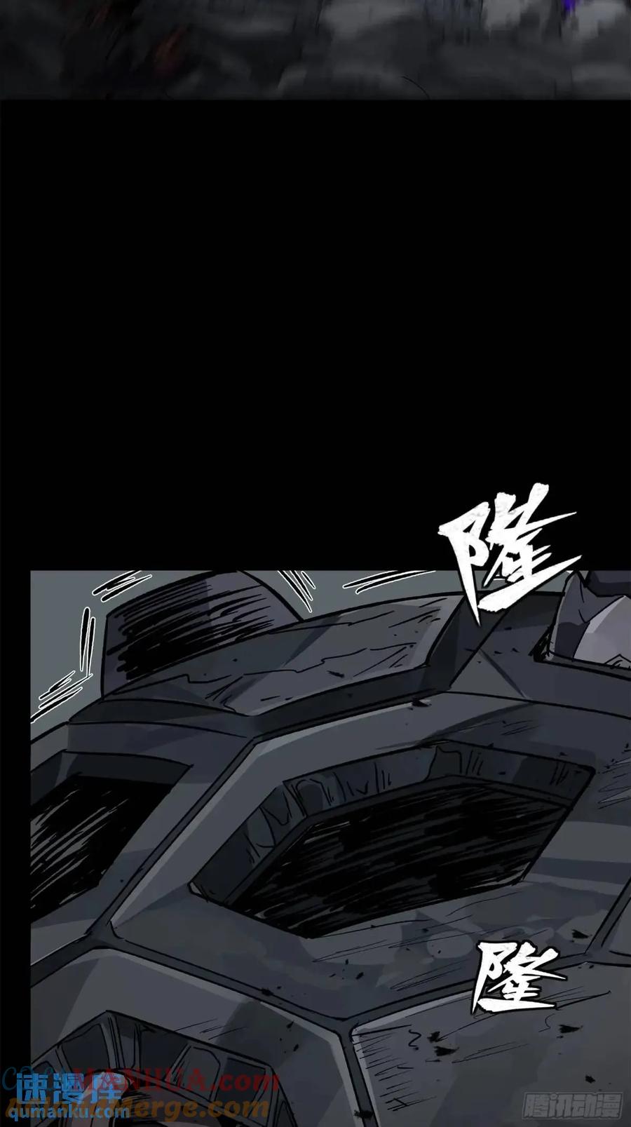 星甲魂将传 151 尘埃落定 第28页