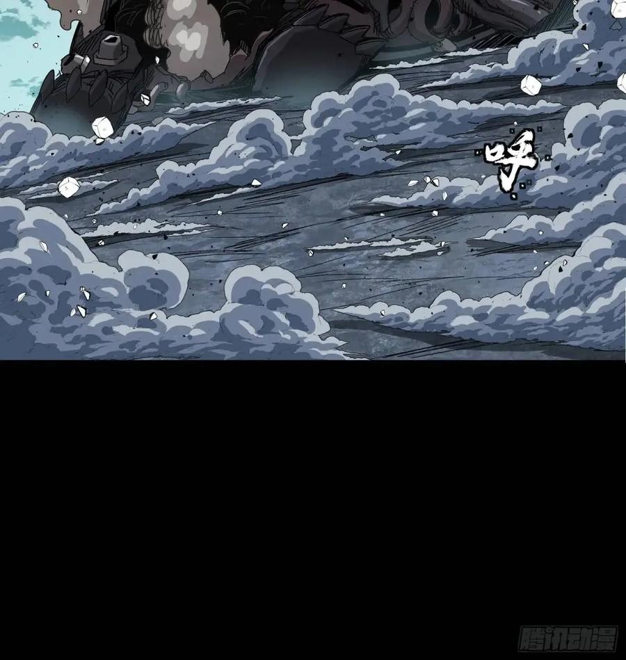 星甲魂将传 151 尘埃落定 第62页