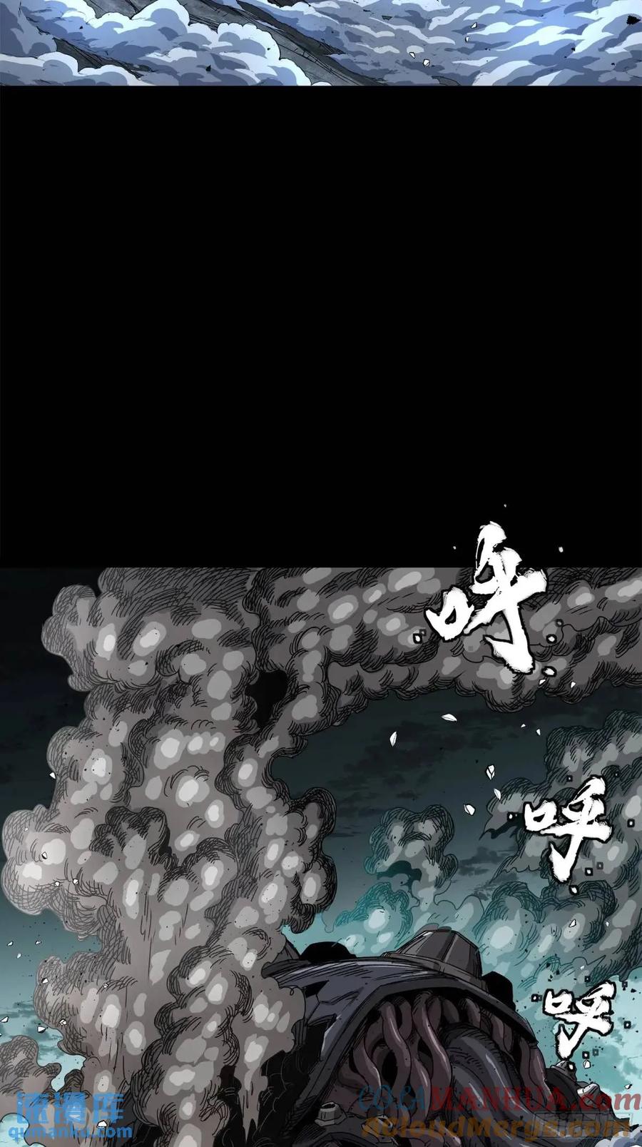 星甲魂将传 151 尘埃落定 第61页