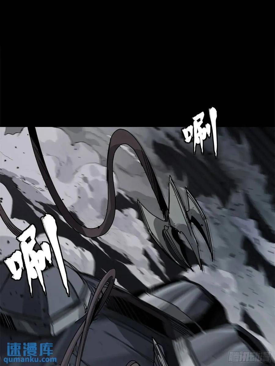星甲魂将传 151 尘埃落定 第45页