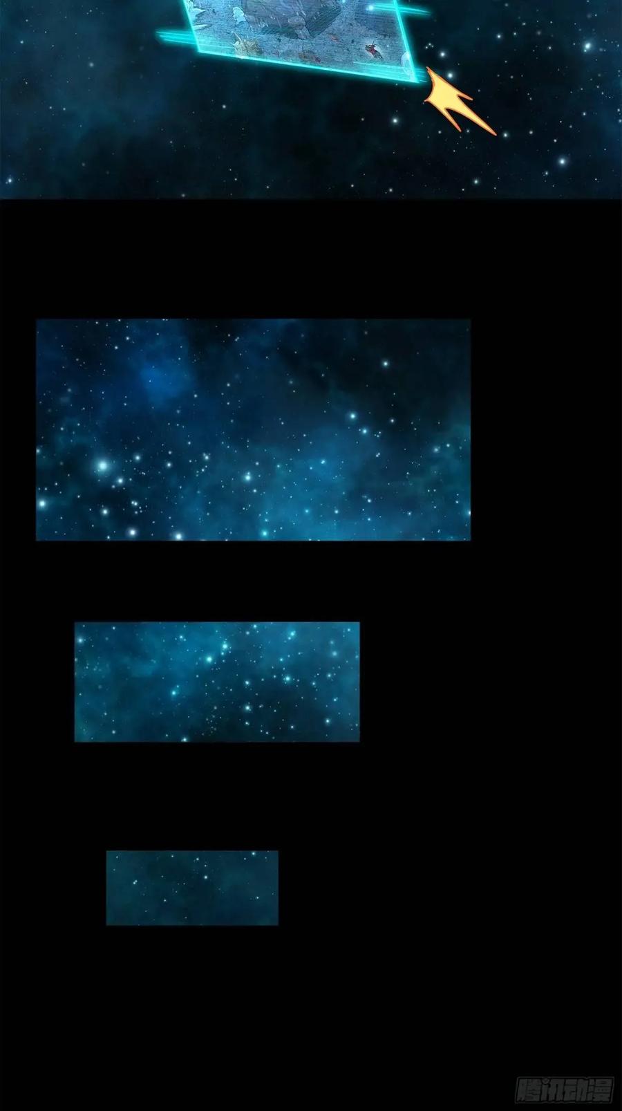 星甲魂将传 152 真龙之血 第39页
