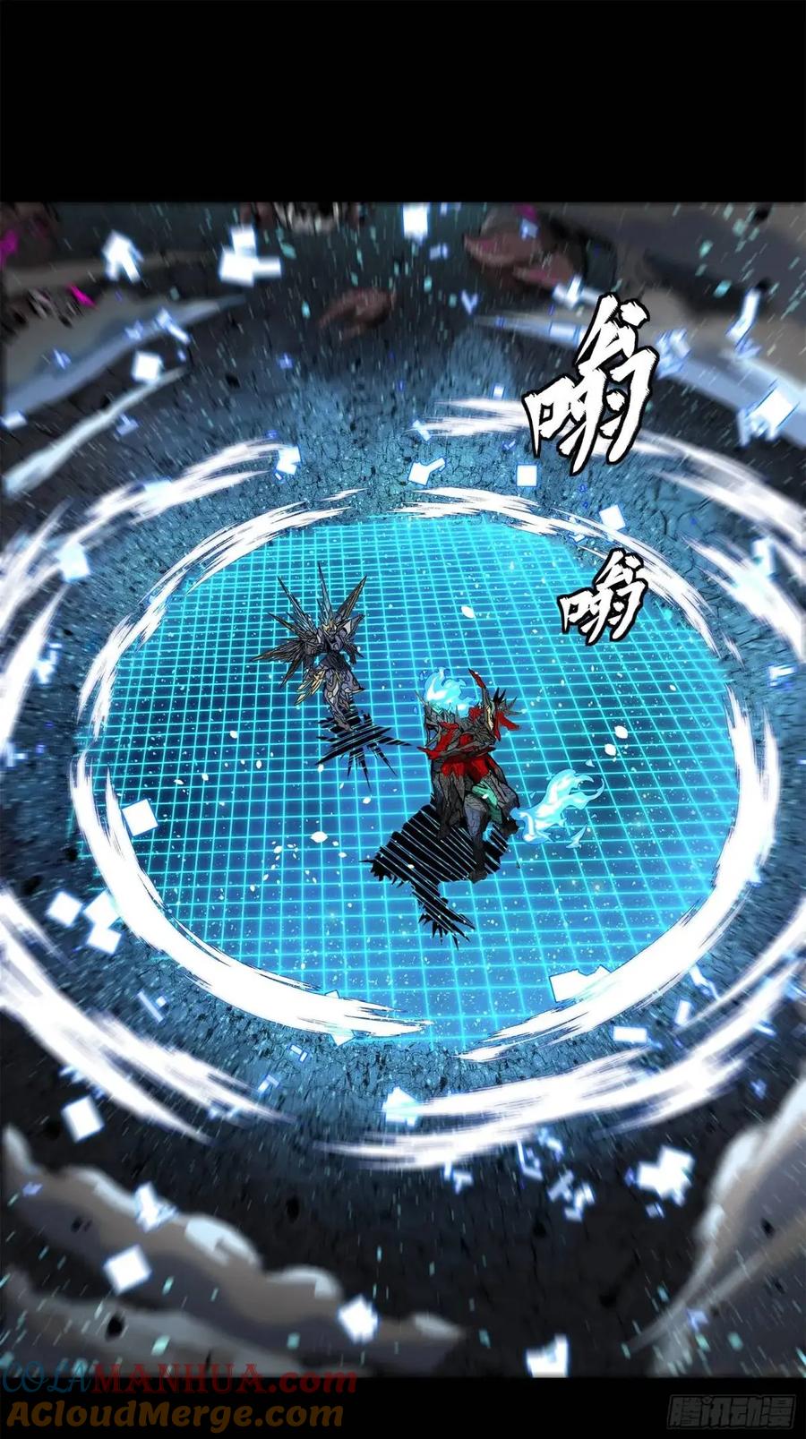 星甲魂将传 152 真龙之血 第65页