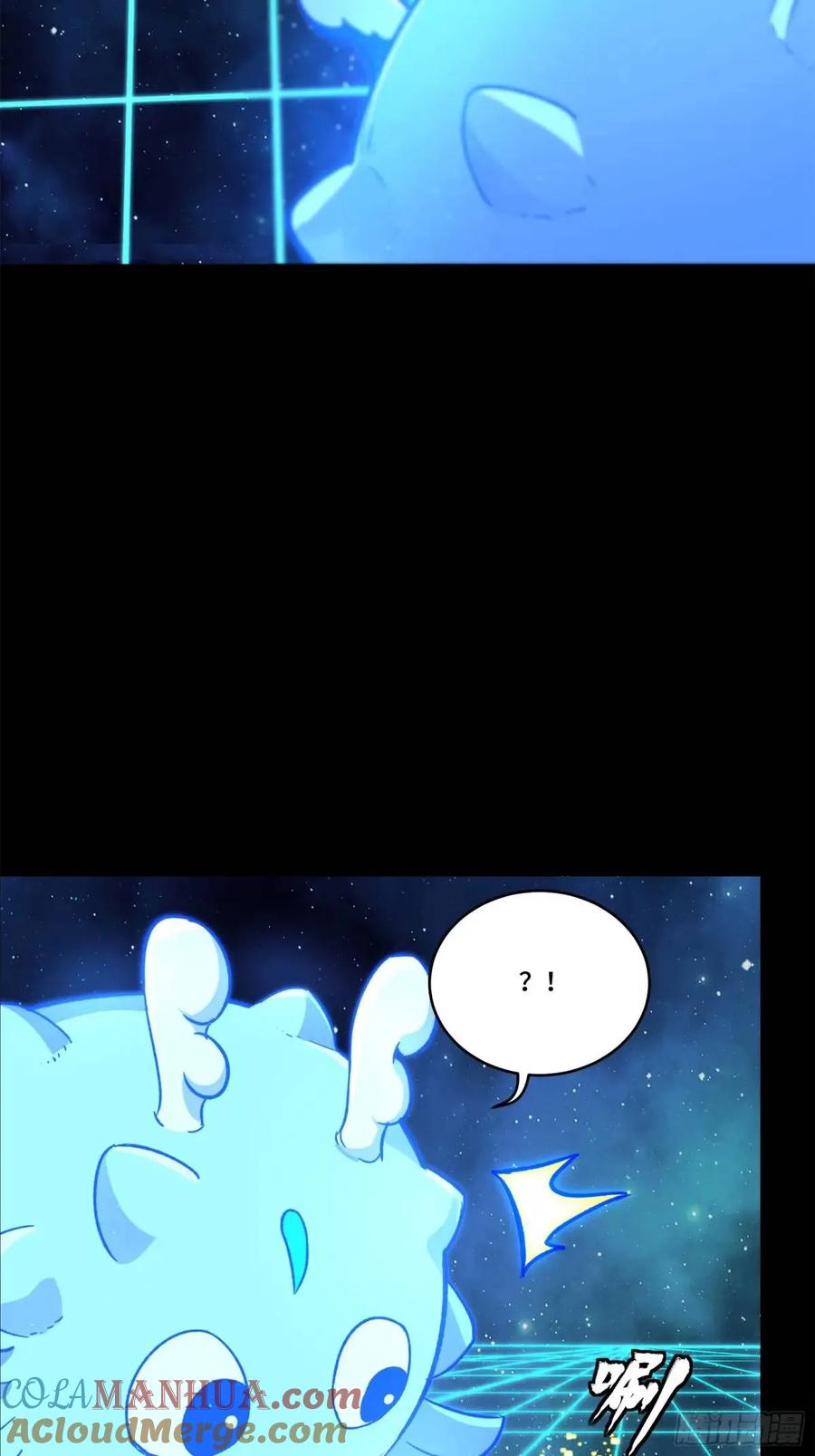 星甲魂将传 152 真龙之血 第89页
