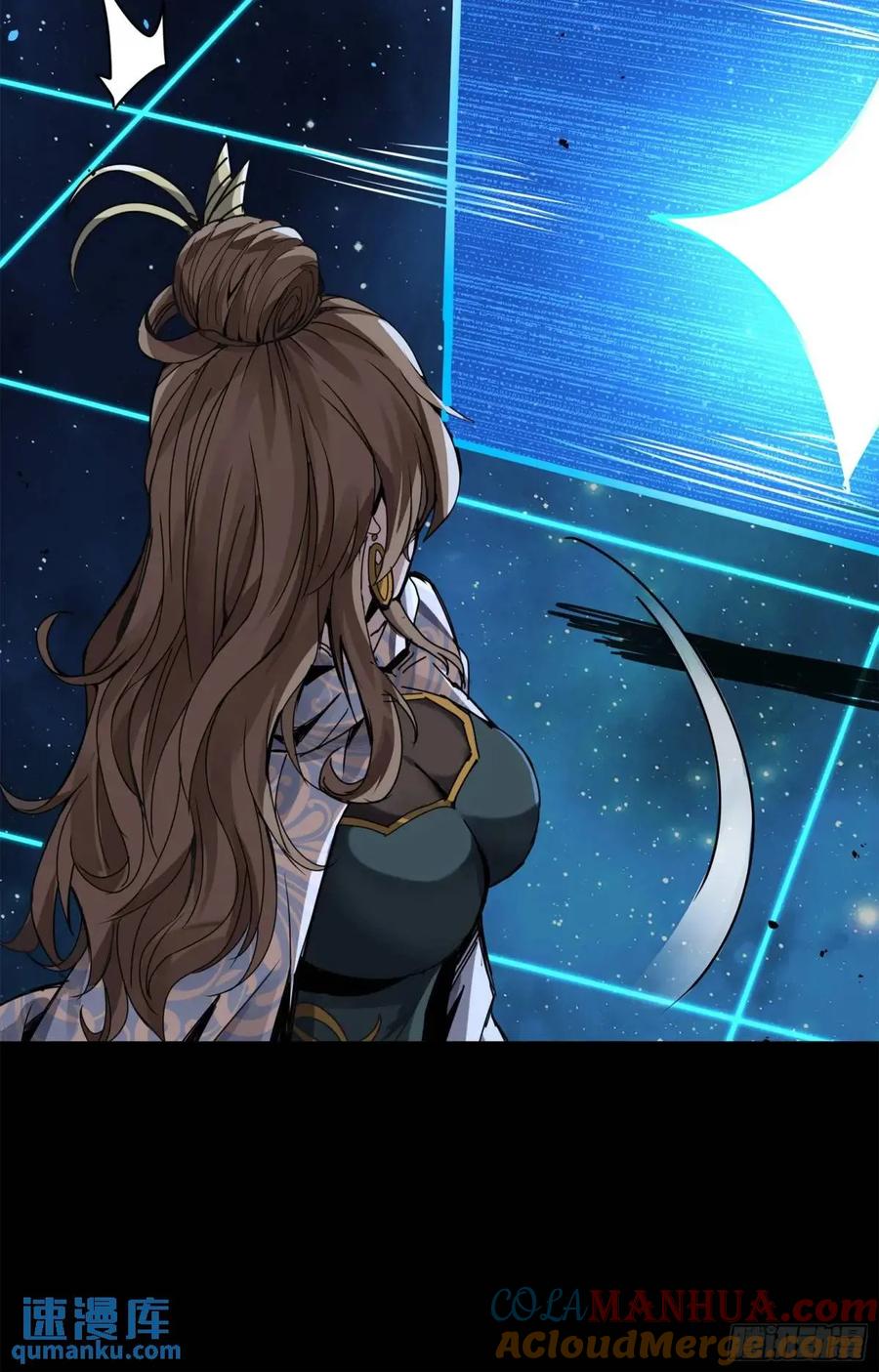 星甲魂将传 152 真龙之血 第69页