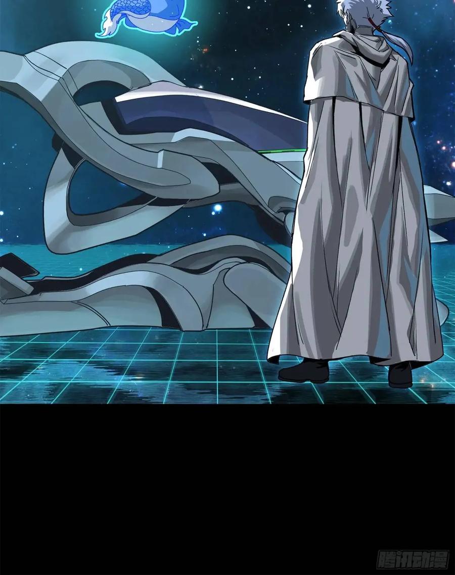 星甲魂将传 152 真龙之血 第112页