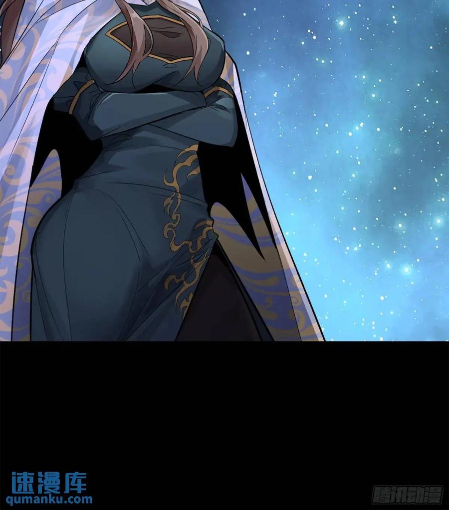 星甲魂将传 152 真龙之血 第79页