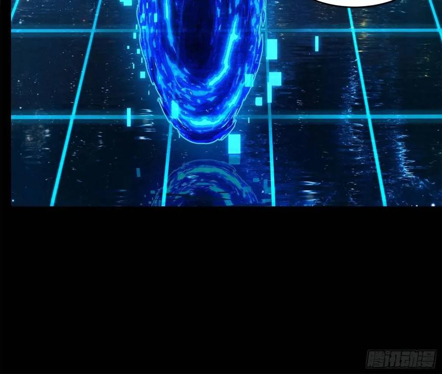星甲魂将传 152 真龙之血 第104页