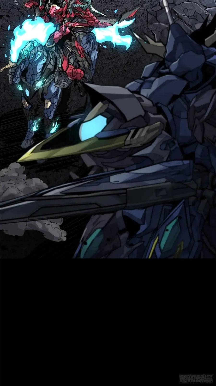 星甲魂将传 152 真龙之血 第63页