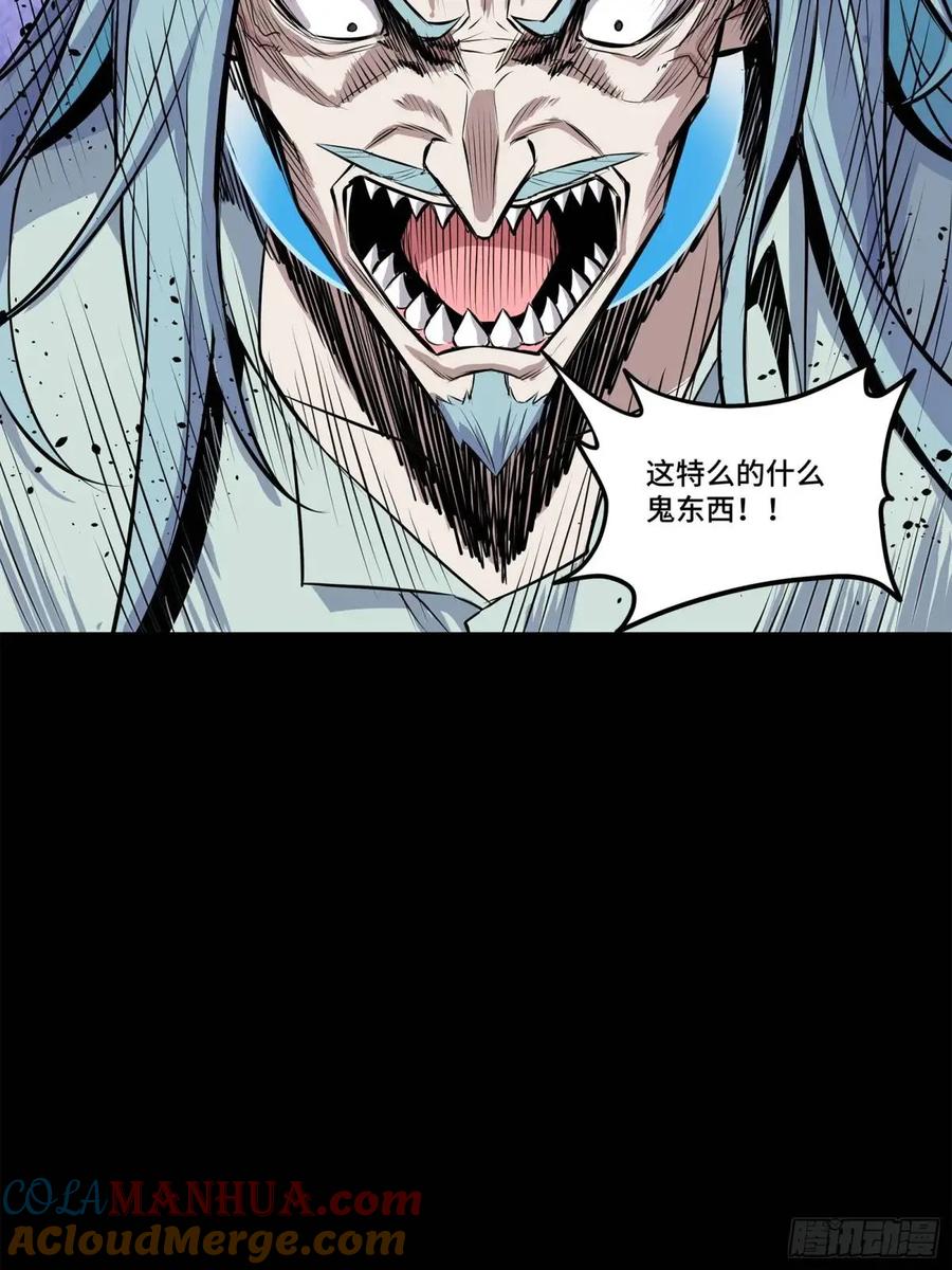 星甲魂将传 152 真龙之血 第9页
