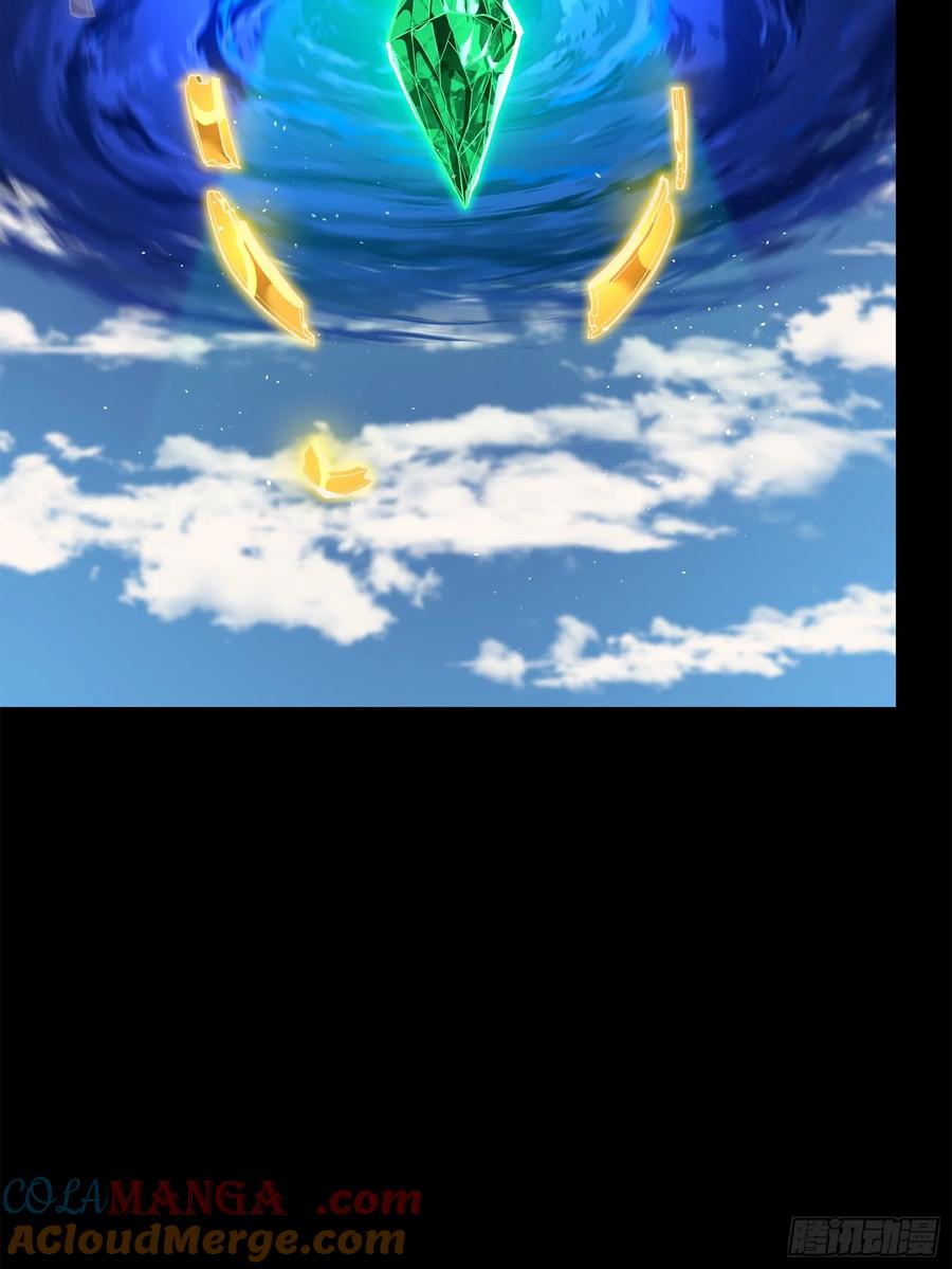 星甲魂将传 154 呼延一族 第55页