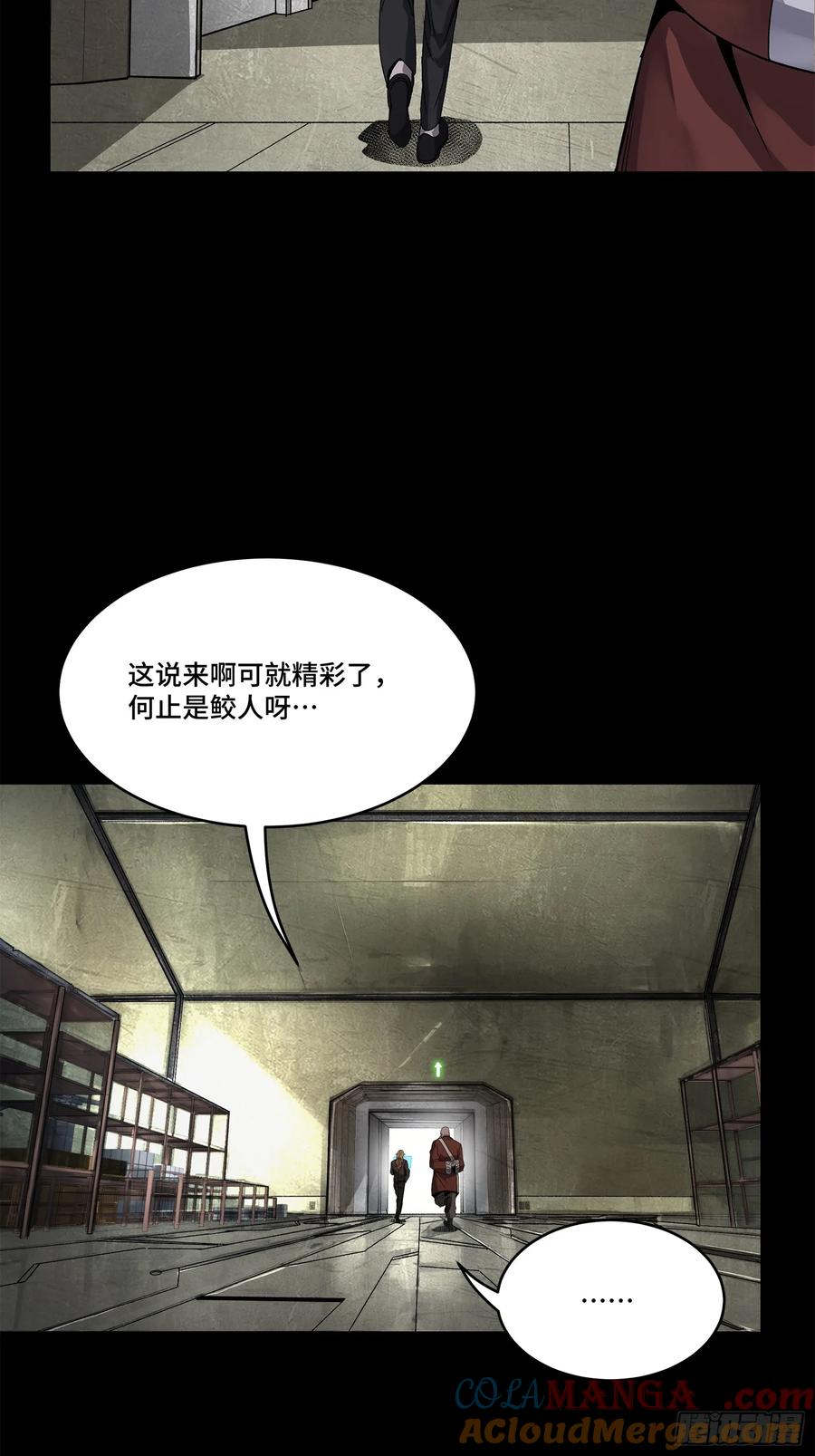 星甲魂将传 155 祸水东引 驱虎吞狼 第64页